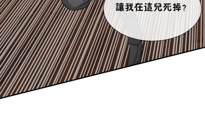 17P - 男公关与富家女/Deceptions/特殊宴会 五夫人/Host到金汤匙/金汤匙