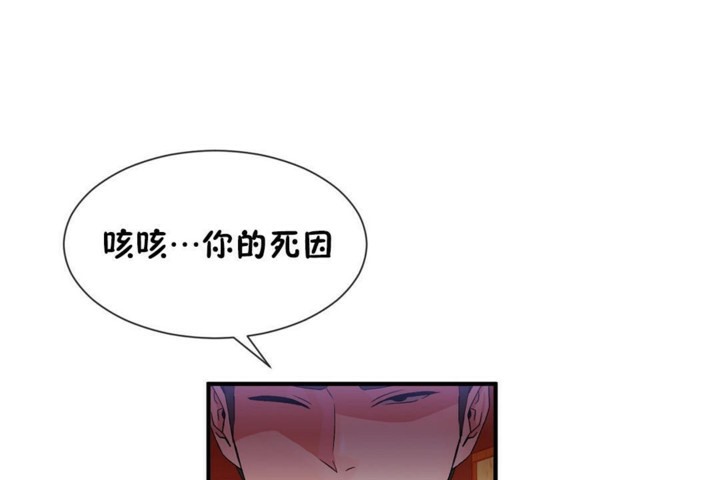 1P - 男公关与富家女/Deceptions/特殊宴会 五夫人/Host到金汤匙/金汤匙