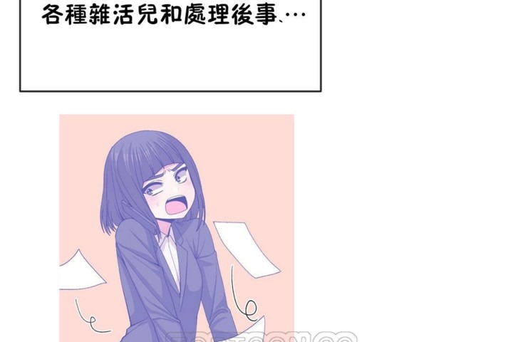 21P - 男公关与富家女/Deceptions/特殊宴会 五夫人/Host到金汤匙/金汤匙
