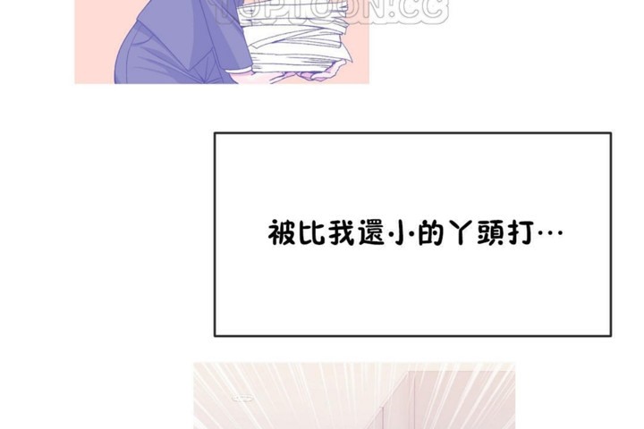 22P - 男公关与富家女/Deceptions/特殊宴会 五夫人/Host到金汤匙/金汤匙