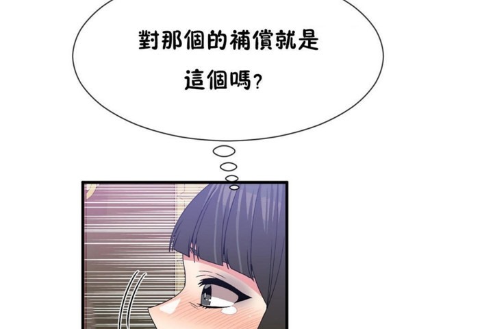 24P - 男公关与富家女/Deceptions/特殊宴会 五夫人/Host到金汤匙/金汤匙