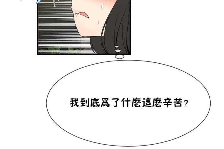25P - 男公关与富家女/Deceptions/特殊宴会 五夫人/Host到金汤匙/金汤匙