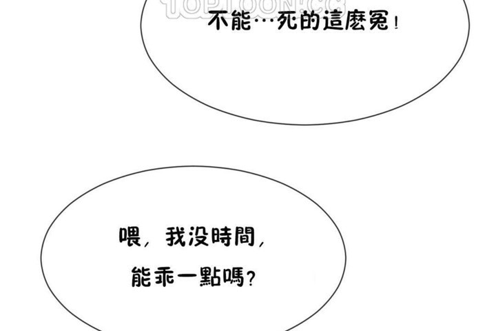 28P - 男公关与富家女/Deceptions/特殊宴会 五夫人/Host到金汤匙/金汤匙
