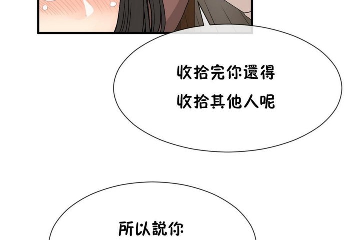 30P - 男公关与富家女/Deceptions/特殊宴会 五夫人/Host到金汤匙/金汤匙
