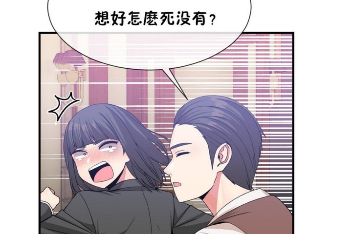 31P - 男公关与富家女/Deceptions/特殊宴会 五夫人/Host到金汤匙/金汤匙
