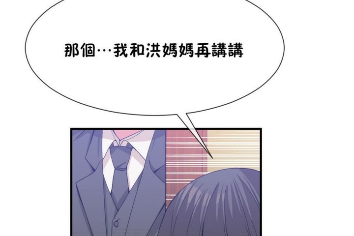 33P - 男公关与富家女/Deceptions/特殊宴会 五夫人/Host到金汤匙/金汤匙