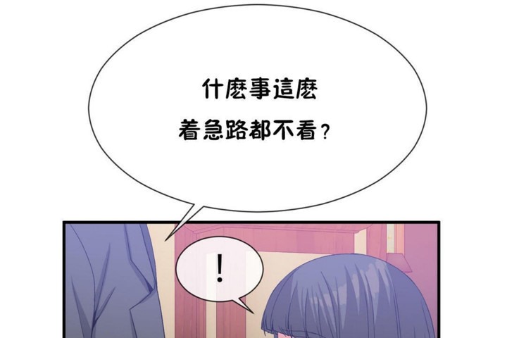 37P - 男公关与富家女/Deceptions/特殊宴会 五夫人/Host到金汤匙/金汤匙