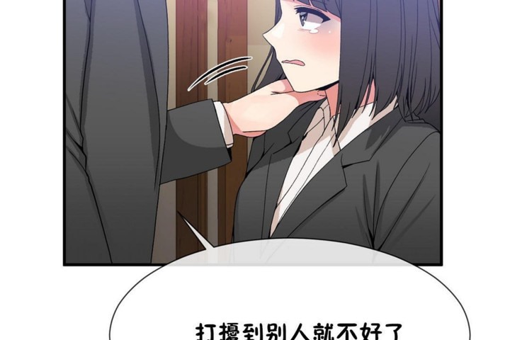 38P - 男公关与富家女/Deceptions/特殊宴会 五夫人/Host到金汤匙/金汤匙