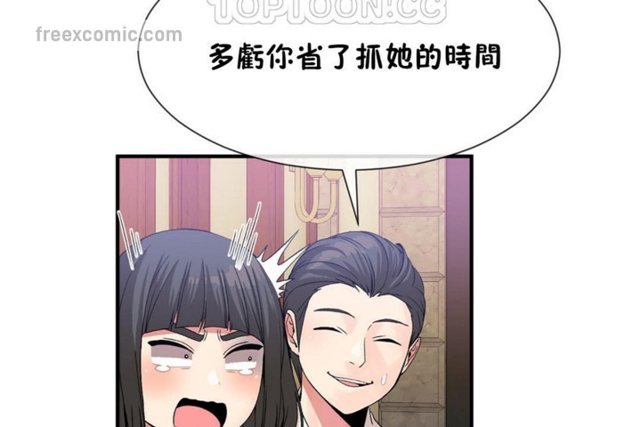 40P - 男公关与富家女/Deceptions/特殊宴会 五夫人/Host到金汤匙/金汤匙