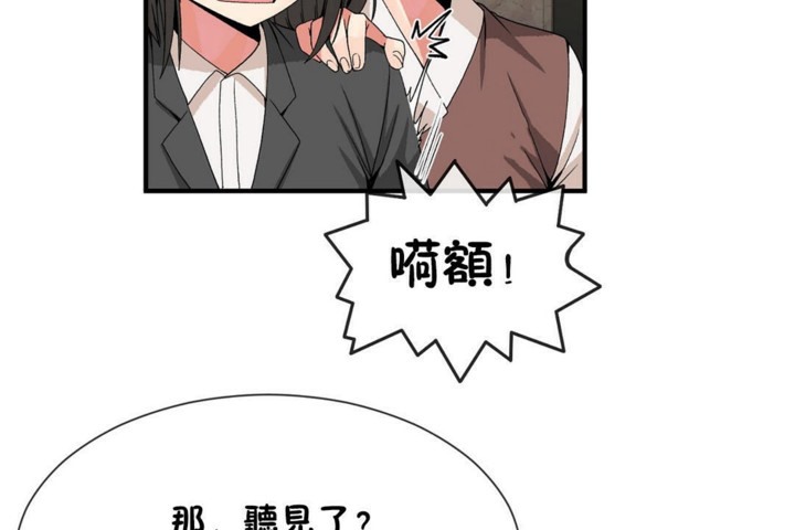 41P - 男公关与富家女/Deceptions/特殊宴会 五夫人/Host到金汤匙/金汤匙