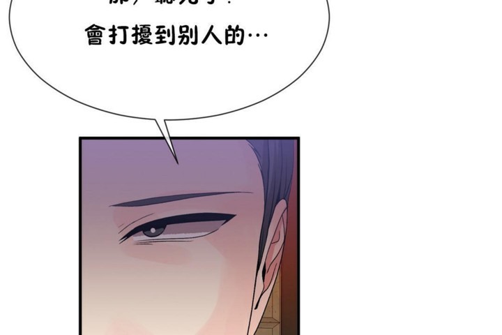 42P - 男公关与富家女/Deceptions/特殊宴会 五夫人/Host到金汤匙/金汤匙