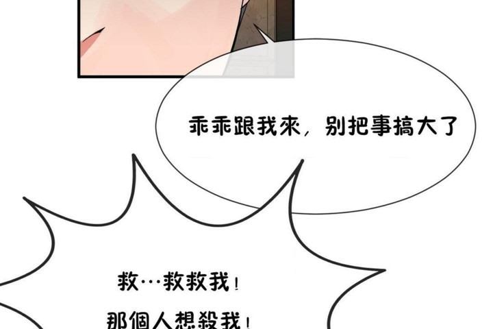43P - 男公关与富家女/Deceptions/特殊宴会 五夫人/Host到金汤匙/金汤匙