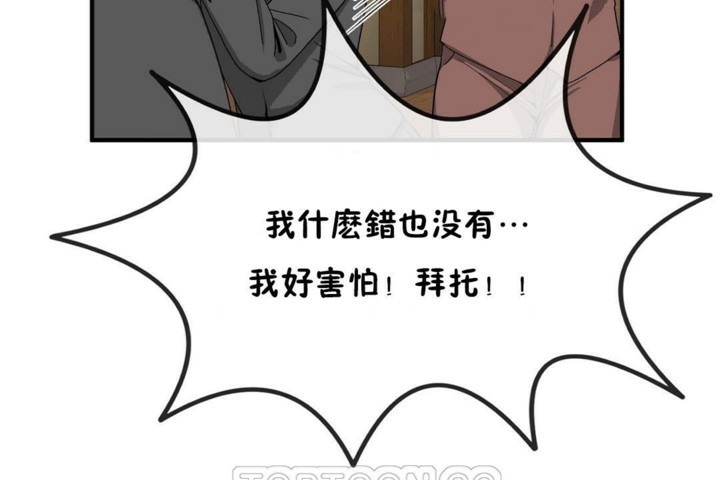 45P - 男公关与富家女/Deceptions/特殊宴会 五夫人/Host到金汤匙/金汤匙