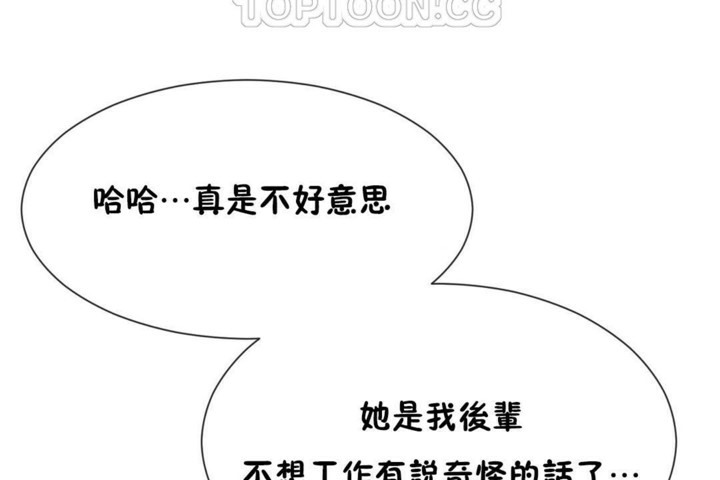 46P - 男公关与富家女/Deceptions/特殊宴会 五夫人/Host到金汤匙/金汤匙