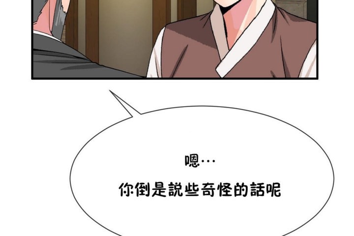 48P - 男公关与富家女/Deceptions/特殊宴会 五夫人/Host到金汤匙/金汤匙