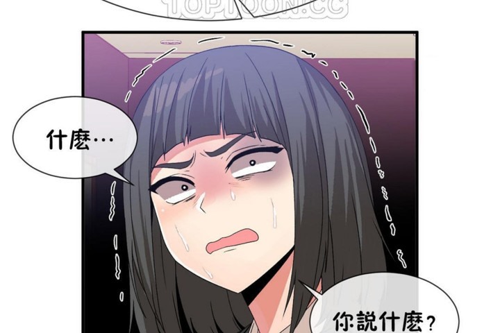 4P - 男公关与富家女/Deceptions/特殊宴会 五夫人/Host到金汤匙/金汤匙