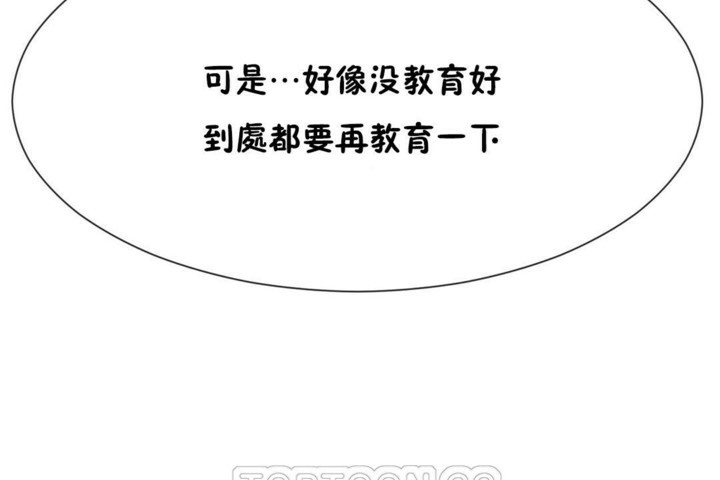 51P - 男公关与富家女/Deceptions/特殊宴会 五夫人/Host到金汤匙/金汤匙