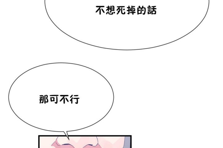 54P - 男公关与富家女/Deceptions/特殊宴会 五夫人/Host到金汤匙/金汤匙
