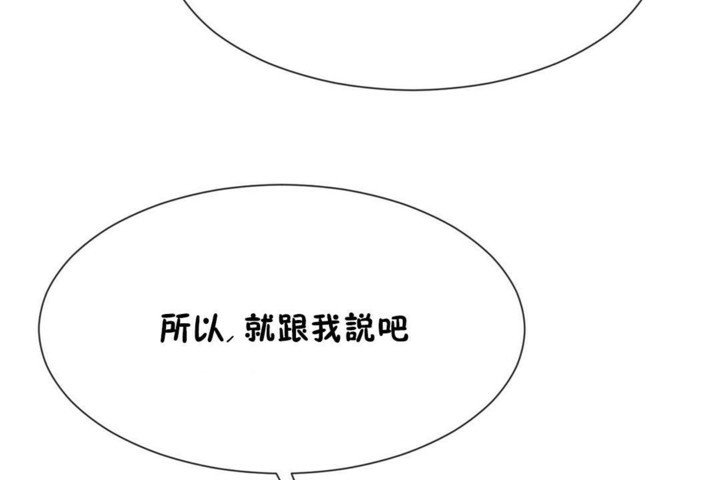 56P - 男公关与富家女/Deceptions/特殊宴会 五夫人/Host到金汤匙/金汤匙