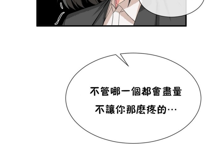 5P - 男公关与富家女/Deceptions/特殊宴会 五夫人/Host到金汤匙/金汤匙