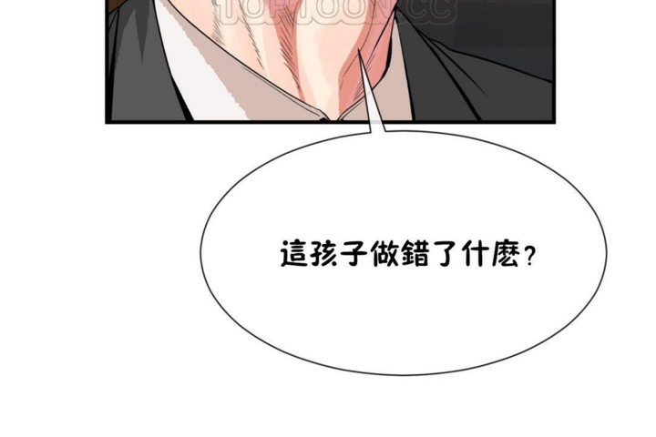 58P - 男公关与富家女/Deceptions/特殊宴会 五夫人/Host到金汤匙/金汤匙