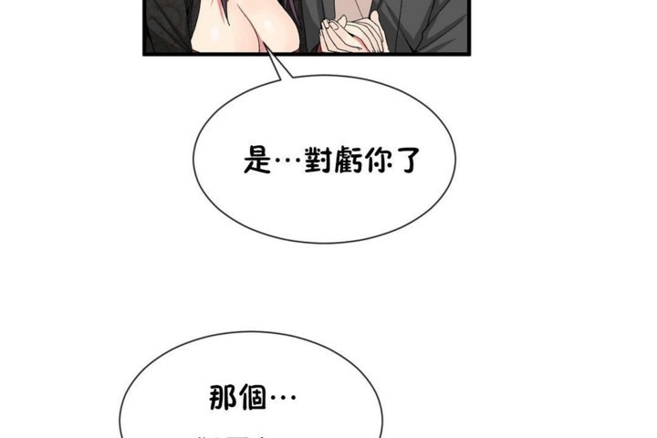 62P - 男公关与富家女/Deceptions/特殊宴会 五夫人/Host到金汤匙/金汤匙