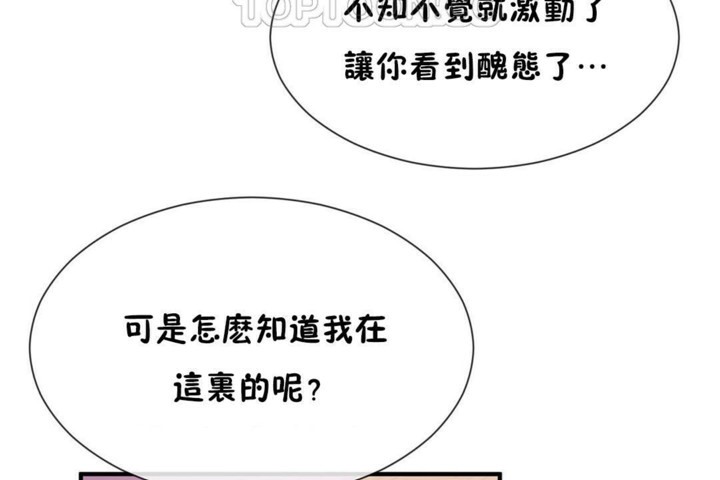 64P - 男公关与富家女/Deceptions/特殊宴会 五夫人/Host到金汤匙/金汤匙