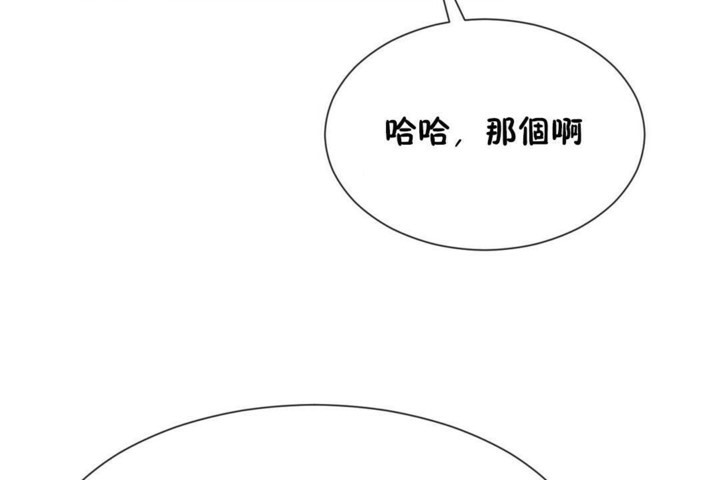 66P - 男公关与富家女/Deceptions/特殊宴会 五夫人/Host到金汤匙/金汤匙
