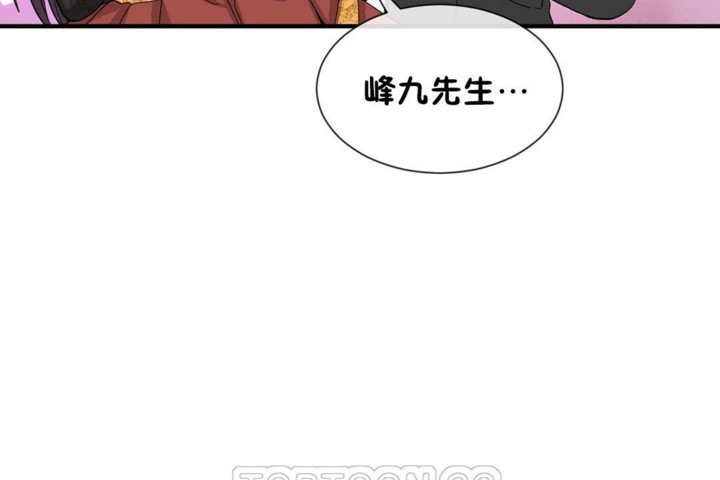 69P - 男公关与富家女/Deceptions/特殊宴会 五夫人/Host到金汤匙/金汤匙
