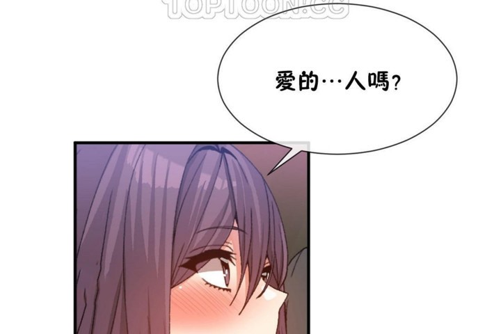 70P - 男公关与富家女/Deceptions/特殊宴会 五夫人/Host到金汤匙/金汤匙