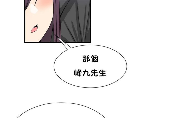 77P - 男公关与富家女/Deceptions/特殊宴会 五夫人/Host到金汤匙/金汤匙