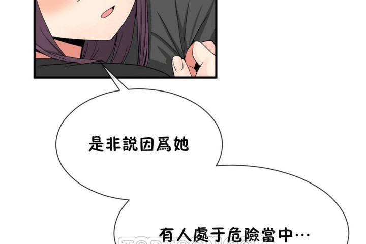81P - 男公关与富家女/Deceptions/特殊宴会 五夫人/Host到金汤匙/金汤匙