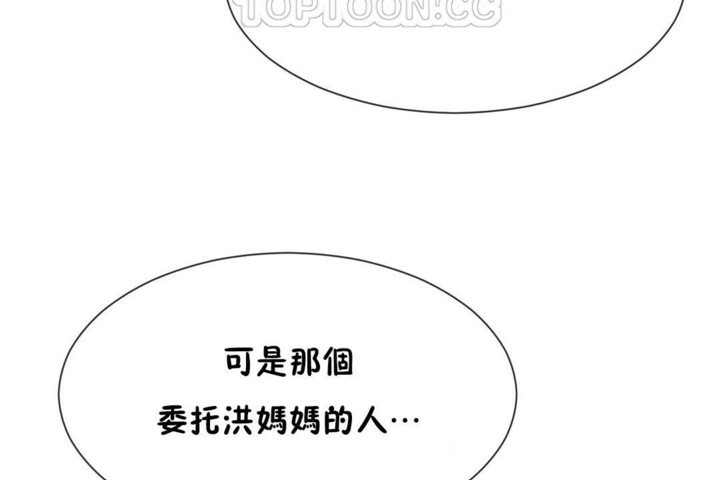 82P - 男公关与富家女/Deceptions/特殊宴会 五夫人/Host到金汤匙/金汤匙