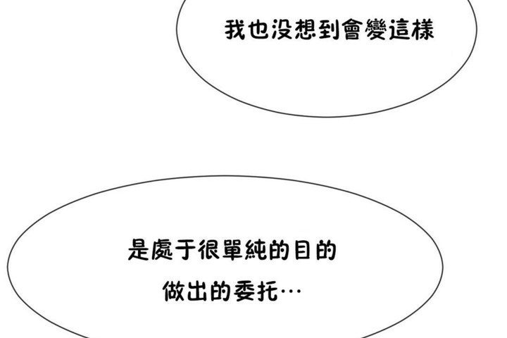 89P - 男公关与富家女/Deceptions/特殊宴会 五夫人/Host到金汤匙/金汤匙