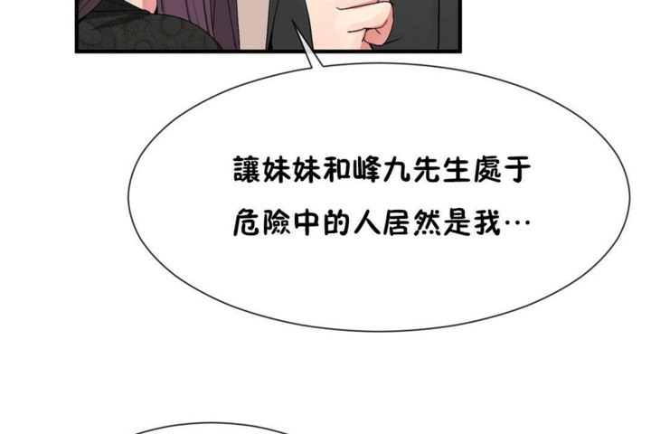91P - 男公关与富家女/Deceptions/特殊宴会 五夫人/Host到金汤匙/金汤匙
