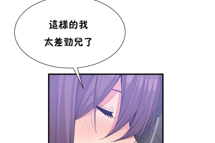 92P - 男公关与富家女/Deceptions/特殊宴会 五夫人/Host到金汤匙/金汤匙