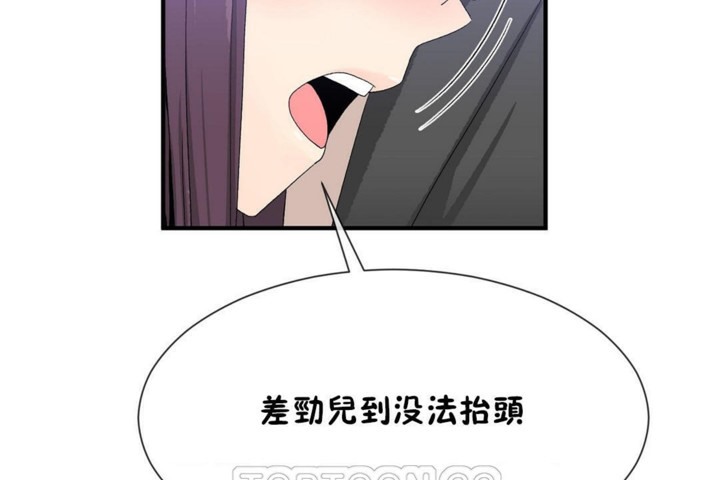 93P - 男公关与富家女/Deceptions/特殊宴会 五夫人/Host到金汤匙/金汤匙