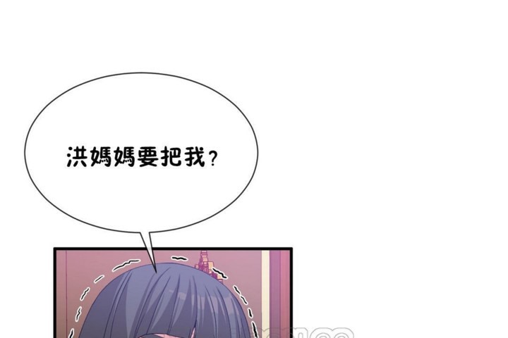 9P - 男公关与富家女/Deceptions/特殊宴会 五夫人/Host到金汤匙/金汤匙
