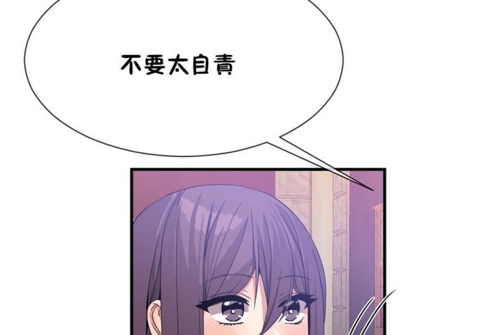 97P - 男公关与富家女/Deceptions/特殊宴会 五夫人/Host到金汤匙/金汤匙