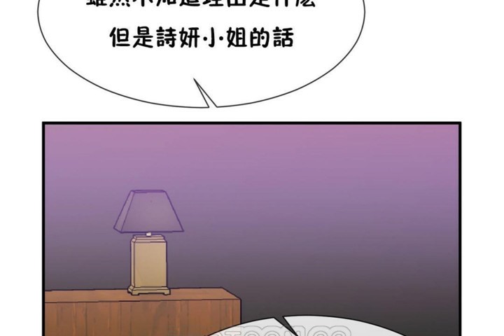 99P - 男公关与富家女/Deceptions/特殊宴会 五夫人/Host到金汤匙/金汤匙