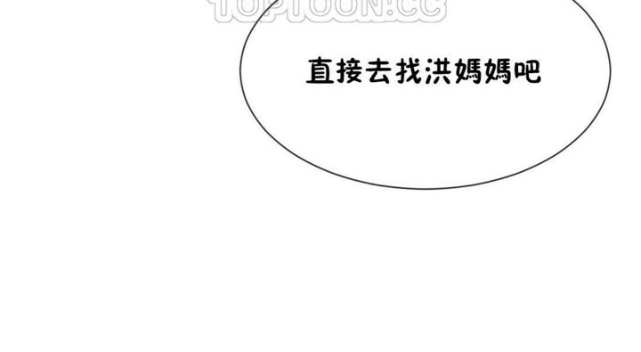100P - 男公关与富家女/Deceptions/特殊宴会 五夫人/Host到金汤匙/金汤匙