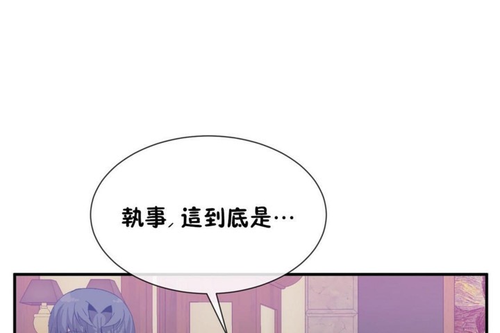 14P - 男公关与富家女/Deceptions/特殊宴会 五夫人/Host到金汤匙/金汤匙