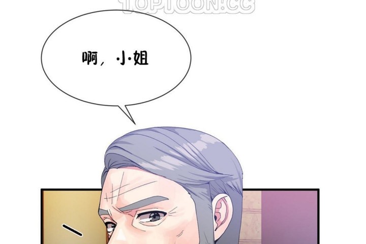 16P - 男公关与富家女/Deceptions/特殊宴会 五夫人/Host到金汤匙/金汤匙