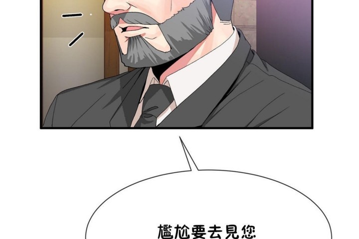 17P - 男公关与富家女/Deceptions/特殊宴会 五夫人/Host到金汤匙/金汤匙