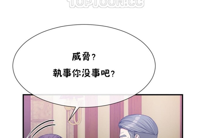 22P - 男公关与富家女/Deceptions/特殊宴会 五夫人/Host到金汤匙/金汤匙