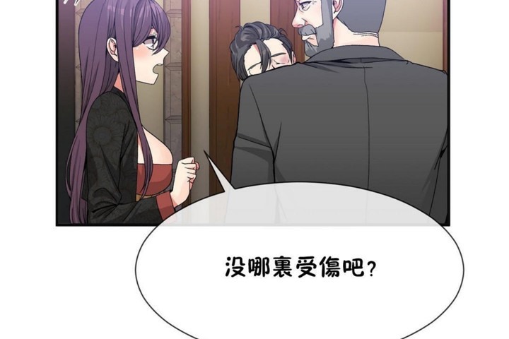 23P - 男公关与富家女/Deceptions/特殊宴会 五夫人/Host到金汤匙/金汤匙