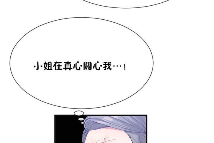 24P - 男公关与富家女/Deceptions/特殊宴会 五夫人/Host到金汤匙/金汤匙