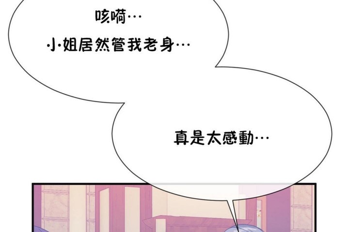 26P - 男公关与富家女/Deceptions/特殊宴会 五夫人/Host到金汤匙/金汤匙