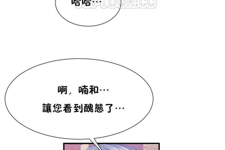 28P - 男公关与富家女/Deceptions/特殊宴会 五夫人/Host到金汤匙/金汤匙
