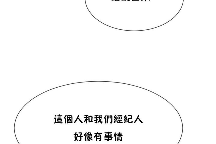 30P - 男公关与富家女/Deceptions/特殊宴会 五夫人/Host到金汤匙/金汤匙
